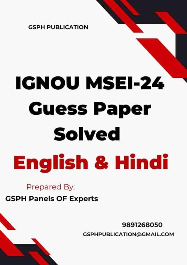 IGNOU MSEI-24 Guess Paper Solved