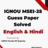 IGNOU MSEI-25 Guess Paper Solved