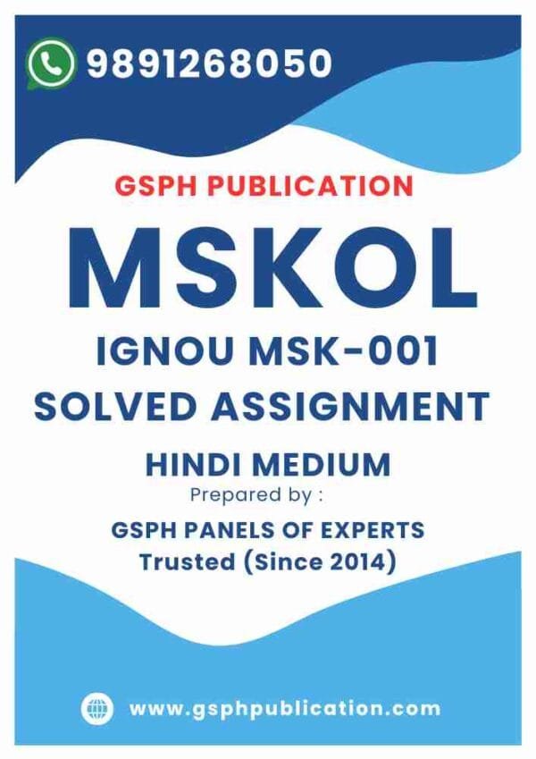 IGNOU MSK-001 Solved Assignment
