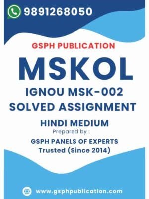 IGNOU MSK-002 Solved Assignment