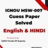 IGNOU MSW-007 Guess Paper Solved