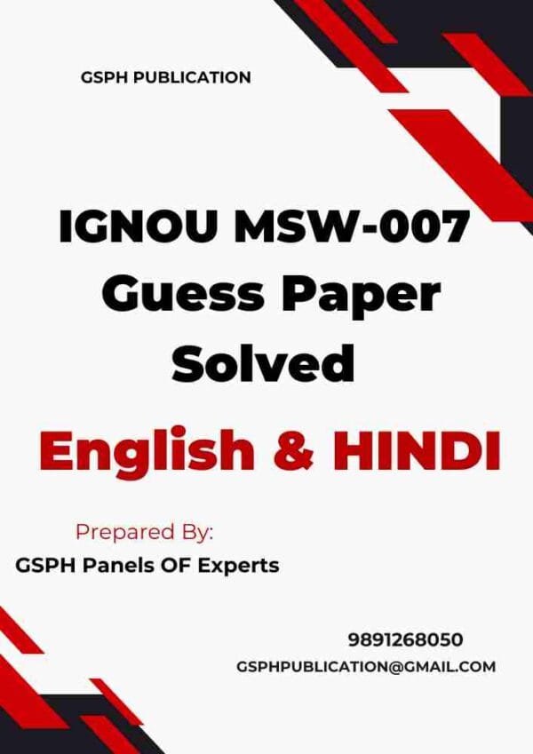 IGNOU MSW-007 Guess Paper Solved