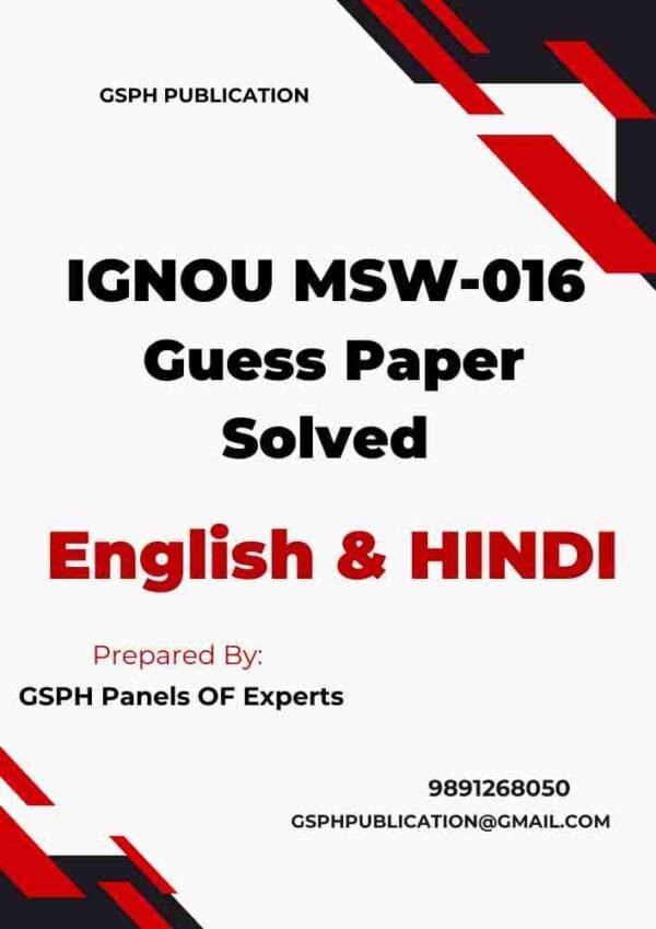IGNOU MSW-016 Guess Paper Solved