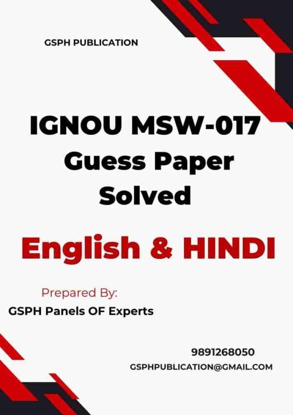 IGNOU MSW-017 Guess Paper Solved