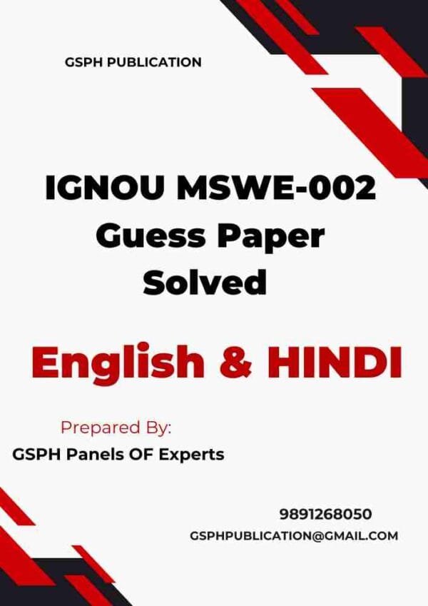 IGNOU MSWE-003 Guess Paper Solved