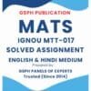 IGNOU MTT-017 Solved Assignment