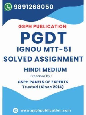 IGNOU MTT-51 Solved Assignment