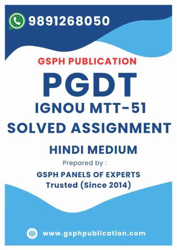IGNOU MTT-51 Solved Assignment