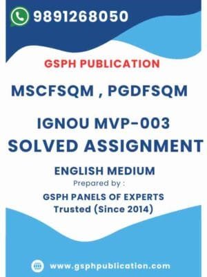 IGNOU MVP-003 Solved Assignment