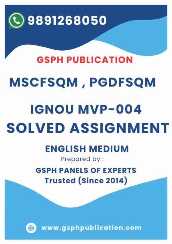 IGNOU MVP-004 Solved Assignment