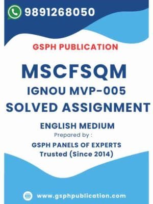 IGNOU MVP-005 Solved Assignment