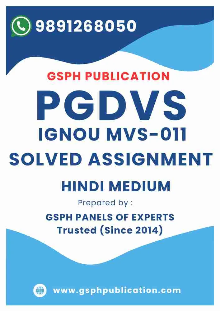 IGNOU MVS-011 Solved Assignment