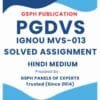 IGNOU MVS-013 Solved Assignment