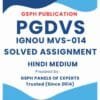 IGNOU MVS-014 Solved Assignment