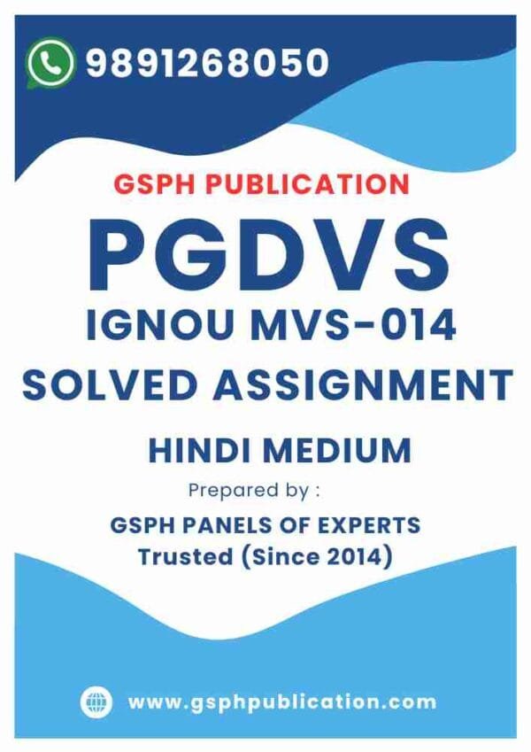IGNOU MVS-014 Solved Assignment