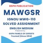 IGNOU MWG-110 Solved Assignment 