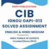 IGNOU OAPI-013 Solved Assignment