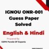 IGNOU ONR-001 Guess Paper Solved