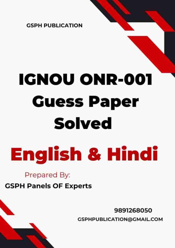 IGNOU ONR-001 Guess Paper Solved