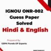 IGNOU ONR-002 Guess Paper Solved