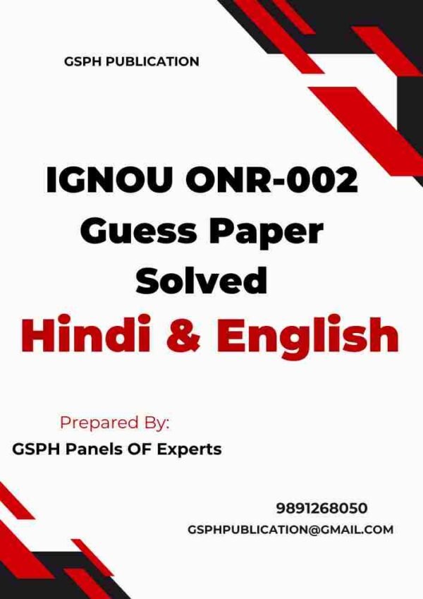 IGNOU ONR-002 Guess Paper Solved