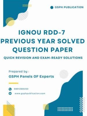 IGNOU RDD-7 Previous Year Solved Question Paper