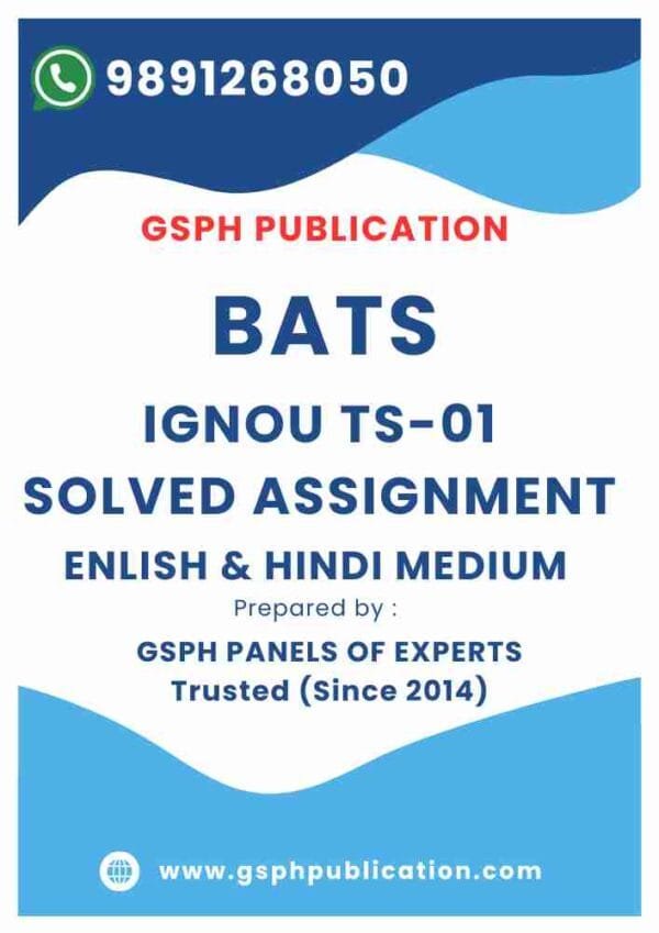 IGNOU TS-01 Solved Assignment ( BATS)