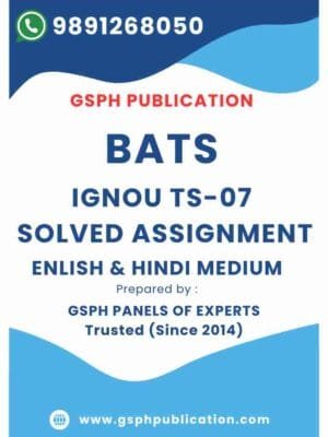 IGNOU TS-07 Solved Assignment ( BATS)