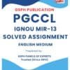 IGNOU MIR-013 Solved Assignment