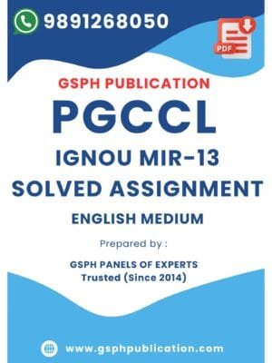 IGNOU MIR-013 Solved Assignment
