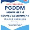 IGNOU MPA-1 Solved Assignment