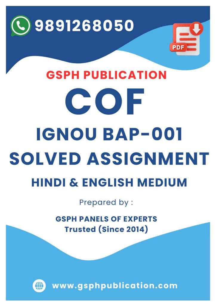 IGNOU BAP-001 Solved Assignment