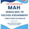 IGNOU MHI-10 Solved Assignment