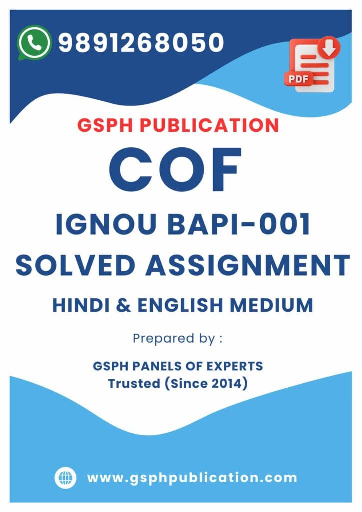 IGNOU BAPI-001 Solved Assignment