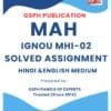 IGNOU MHI-02 Solved Assignment