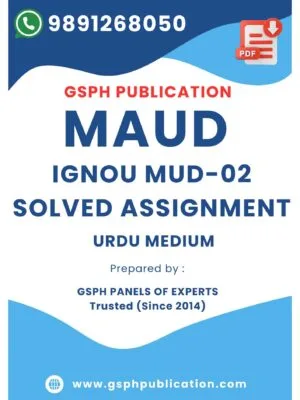 IGNOU MUD-2 Solved Assignment