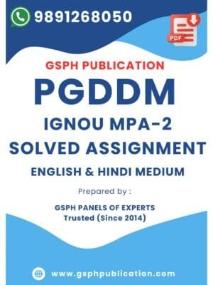 IGNOU MPA-2 Solved Assignment
