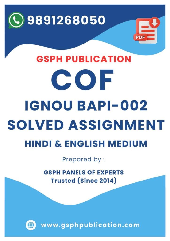 IGNOU BAPI-002 Solved Assignment