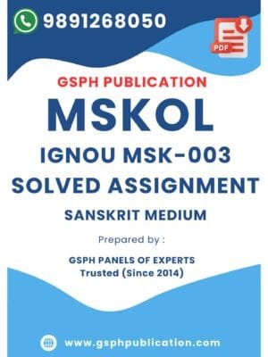 IGNOU MSK-003 Solved Assignment 2025