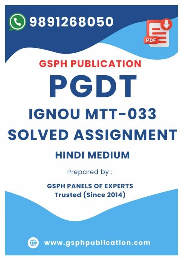 IGNOU MTT-033 Solved Assignment