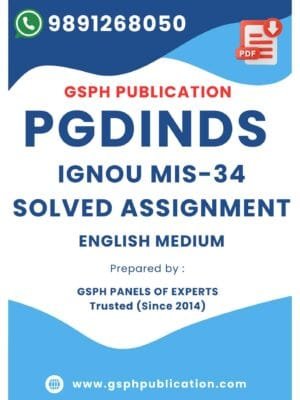 IGNOU MIS-34 Solved Assignment