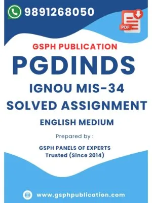 IGNOU MIS-34 Solved Assignment