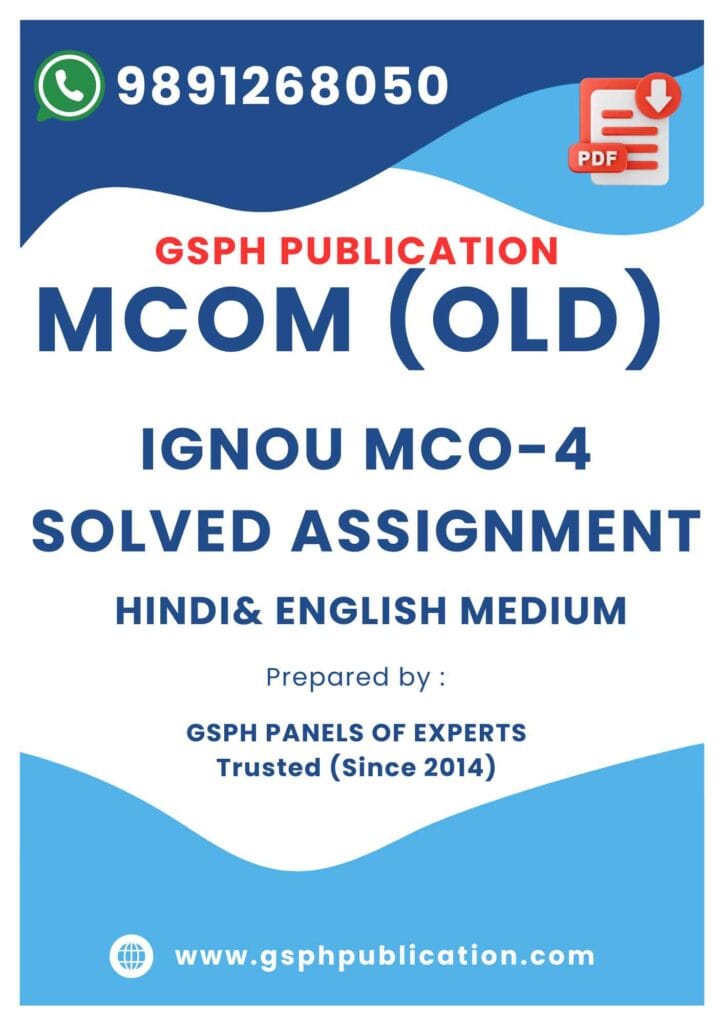 IGNOU MCO-4 Solved Assignment