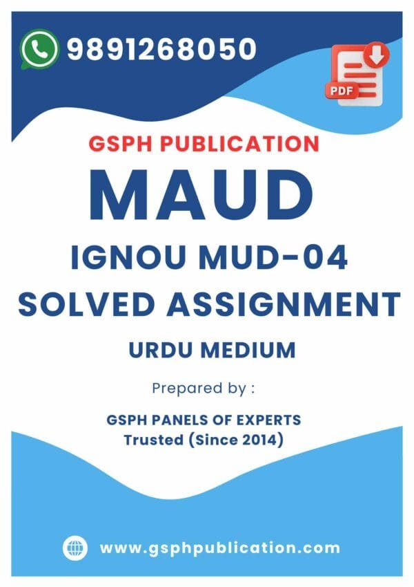 IGNOU MUD-4 Solved Assignment