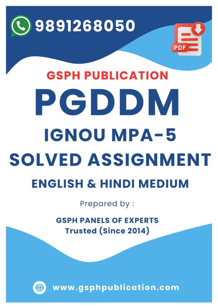 IGNOU MPA-5 Solved Assignment