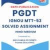 IGNOU MTT-53 Solved Assignment