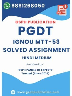 IGNOU MTT-53 Solved Assignment