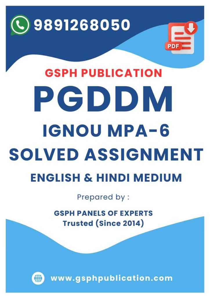 IGNOU MPA-6 Solved Assignment
