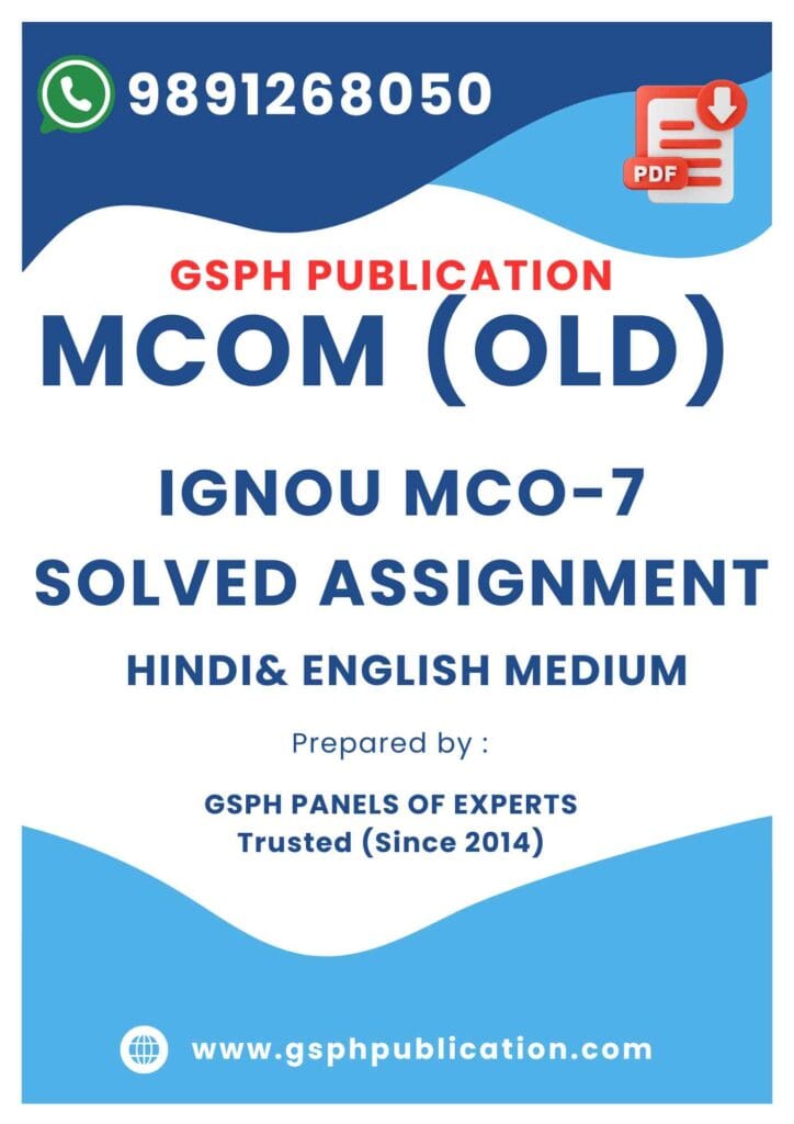 IGNOU MCO-7 Solved Assignment