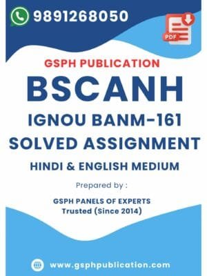 IGNOU BANM-161 Solved Assignment